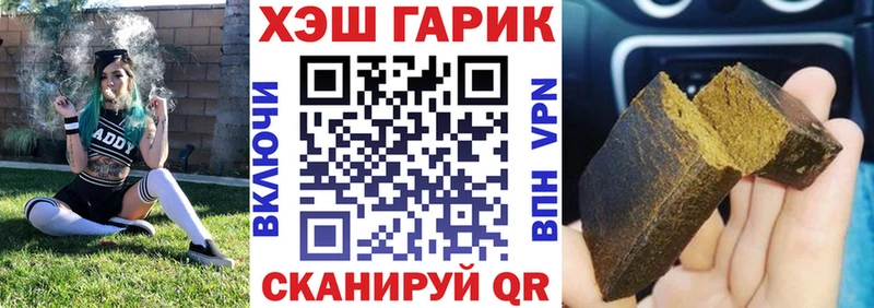 Наркошоп Андреаполь A PVP Героин КОКАИН Гашиш Каннабис Мефедрон