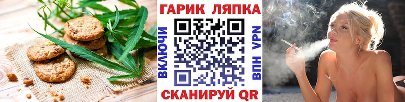 KRAKEN ссылки  купить наркоту  Андреаполь  Еда ТГК марихуана 