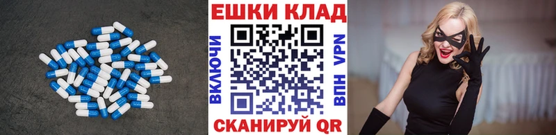 ЭКСТАЗИ Cube это официальный сайт Андреаполь