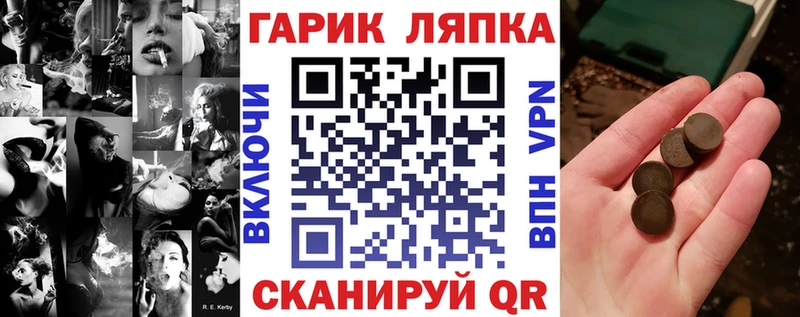 как найти закладки  Андреаполь  Гашиш Ice-O-Lator 