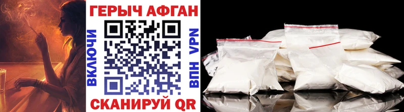kraken ссылки  Андреаполь  Героин Афган 