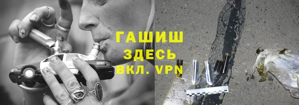 мдма Протвино