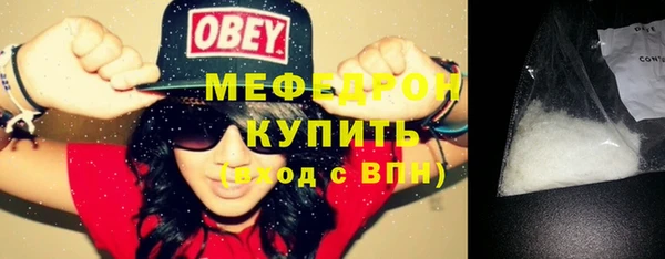 spice Пролетарск