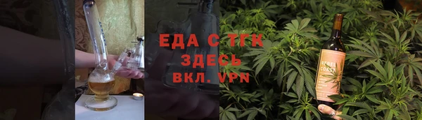 амфетамин Алексеевка