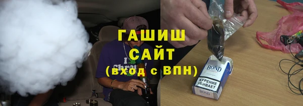 амфетамин Алексеевка
