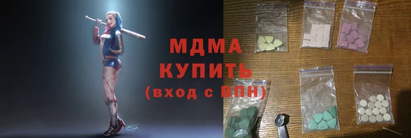 амфетамин Алексеевка