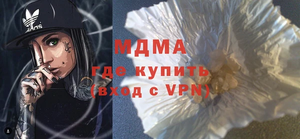 амфетамин Алексеевка