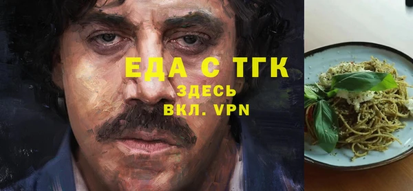 амфетамин Алексеевка