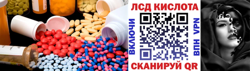 darknet официальный сайт  Андреаполь  Лсд 25 экстази ecstasy 