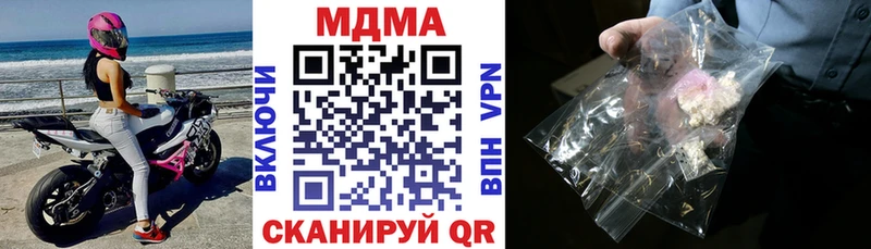 MDMA молли  Андреаполь 