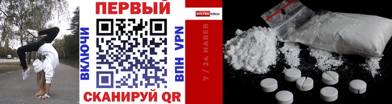 Метамфетамин Methamphetamine Андреаполь