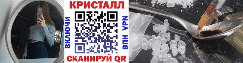 где купить наркоту  Андреаполь  Первитин Methamphetamine 