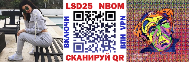Марки NBOMe 1,5мг купить сайты Андреаполь